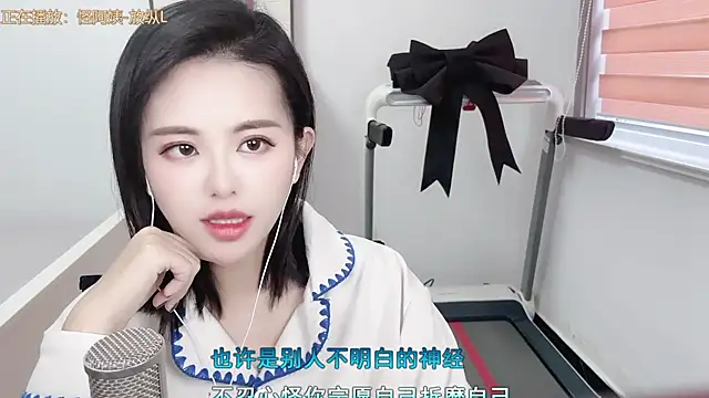 XINXINh online show from 25, 2, 2025