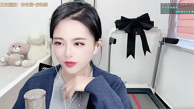 XINXINh online show from 18, 3, 2025