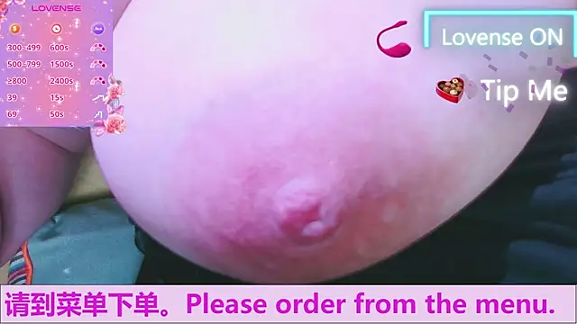 Weiwei5200 online show from 30, 9, 2025