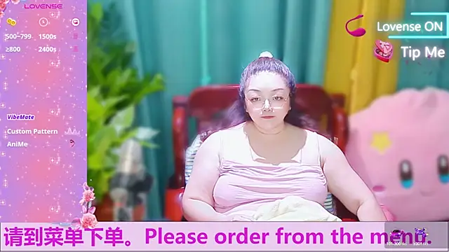 Weiwei5200 online show from 2, 10, 2025