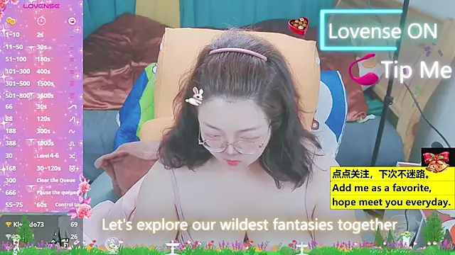 Weiwei5200 online show from 21, 3, 2025