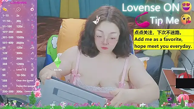 Weiwei5200 online show from 12, 3, 2025
