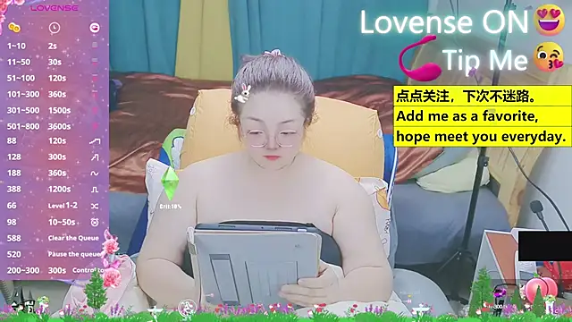Weiwei5200 online show from 12, 3, 2025