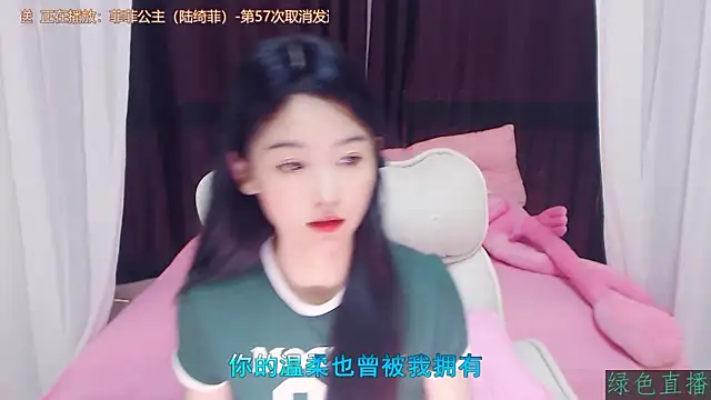 CN-Babycat online show from 20, 11, 2025