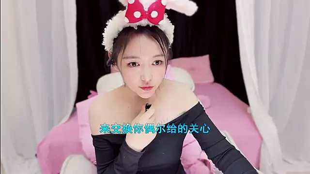 CN-Babycat online show from 7, 11, 2025