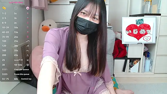 pipimi khaos online show from 2, 11, 2025