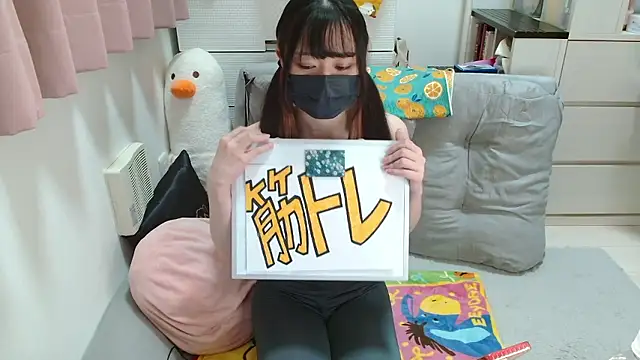 pipimi khaos online show from 1, 11, 2025