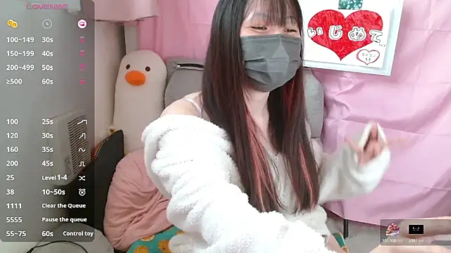 pipimi khaos online show from 19, 12, 2025