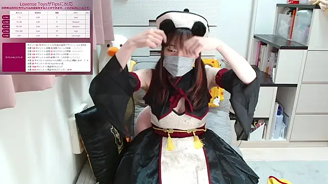pipimi khaos online show from 5, 3, 2025