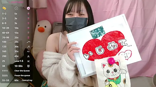 pipimi khaos online show from 21, 3, 2026