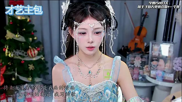 xixibaby- online show from 15, 1, 2026