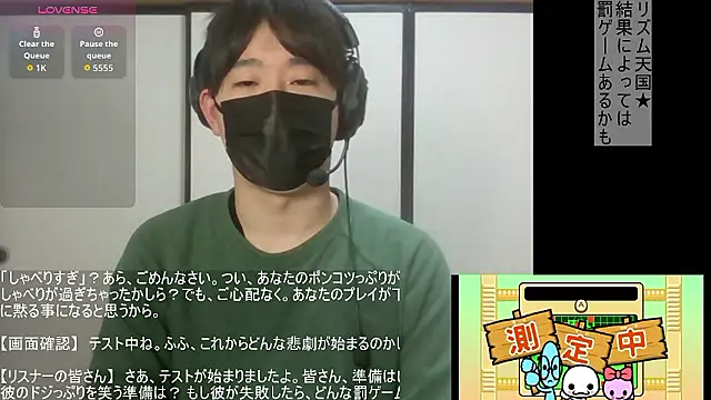 Coco rainbow online show from 12, 2, 2026