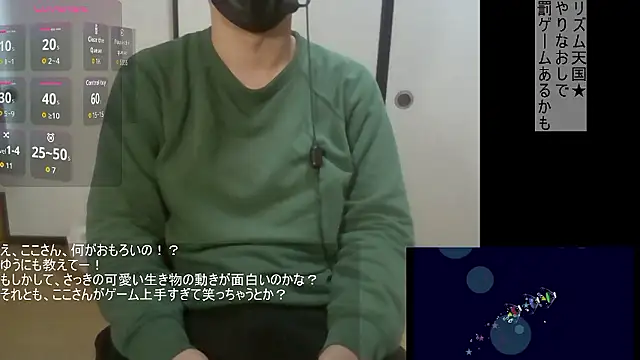 Coco rainbow online show from 28, 2, 2026