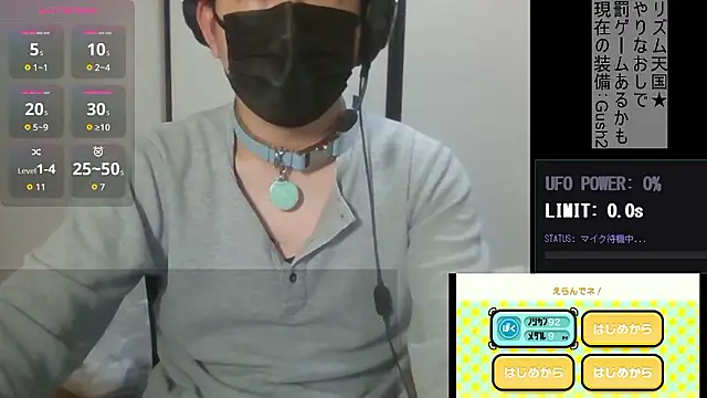 Coco rainbow online show from 28, 4, 2026