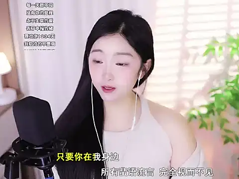 Muzi-sing online show from 21, 2, 2025