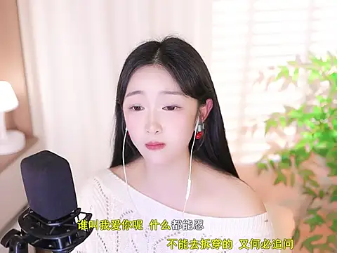 Muzi-sing online show from 2, 3, 2025