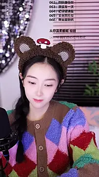 Muzi-sing online show from 5, 1, 2026