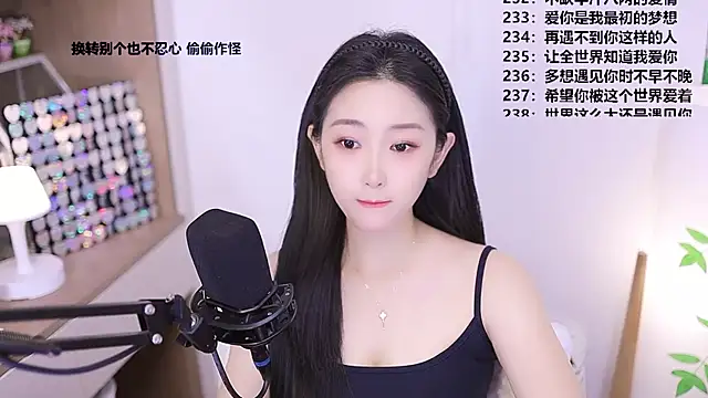Snapshot of Muzi-sing chatting on 12, 5, 2026 Muzi-sing online show from 12, 5, 2026