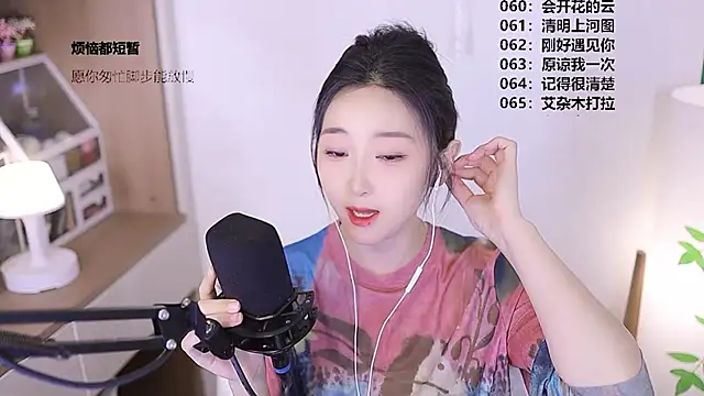 Snapshot of Muzi-sing chatting on 10, 5, 2026 Muzi-sing online show from 10, 5, 2026