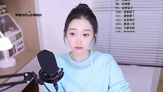 Muzi-sing online show from 8, 3, 2026