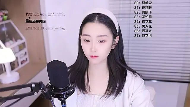 Muzi-sing online show from 12, 3, 2026