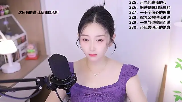 Snapshot of Muzi-sing chatting on 4, 5, 2026 Muzi-sing online show from 4, 5, 2026
