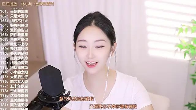 Muzi-sing online show from 17, 9, 2025