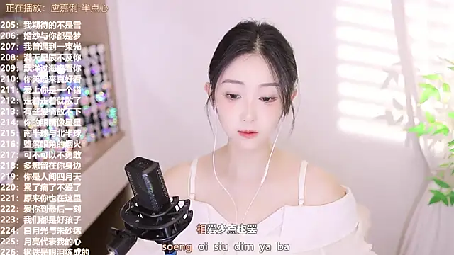 Muzi-sing online show from 12, 9, 2025