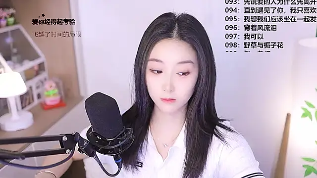 Snapshot of Muzi-sing chatting on 26, 4, 2026 Muzi-sing online show from 26, 4, 2026