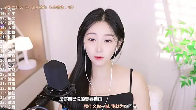 Muzi-sing online show from 15, 9, 2025