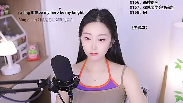Snapshot of Muzi-sing chatting on 29, 4, 2026 Muzi-sing online show from 29, 4, 2026