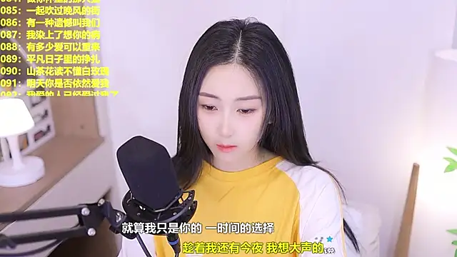 Muzi-sing online show from 8, 6, 2026