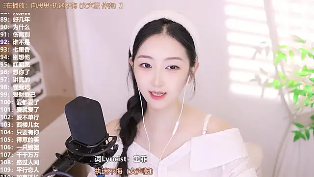 Muzi-sing online show from 12, 9, 2025