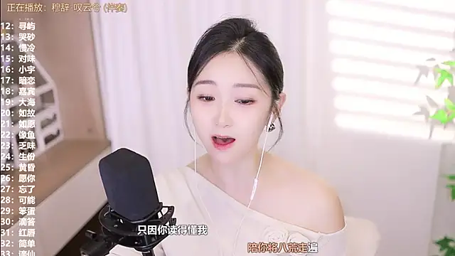 Muzi-sing online show from 20, 9, 2025