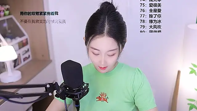 Snapshot of Muzi-sing chatting on 8, 5, 2026 Muzi-sing online show from 8, 5, 2026