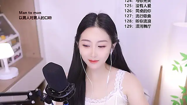 Snapshot of Muzi-sing chatting on 26, 5, 2026 Muzi-sing online show from 26, 5, 2026