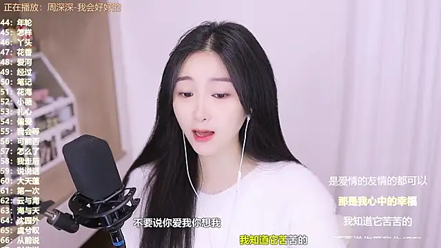 Muzi-sing online show from 5, 11, 2025