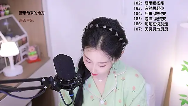 Snapshot of Muzi-sing chatting on 7, 5, 2026 Muzi-sing online show from 7, 5, 2026