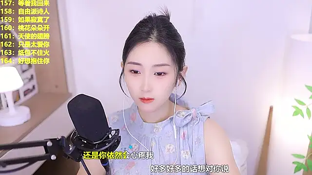 Muzi-sing online show from 11, 6, 2026