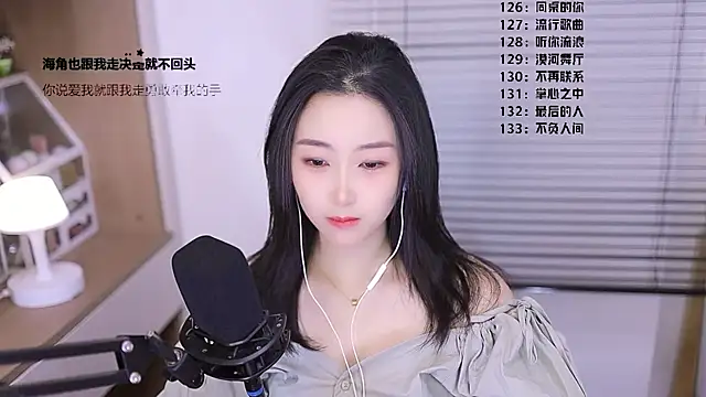 Muzi-sing online show from 6, 3, 2026