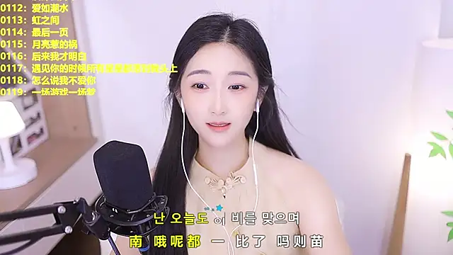 Muzi-sing online show from 30, 6, 2026