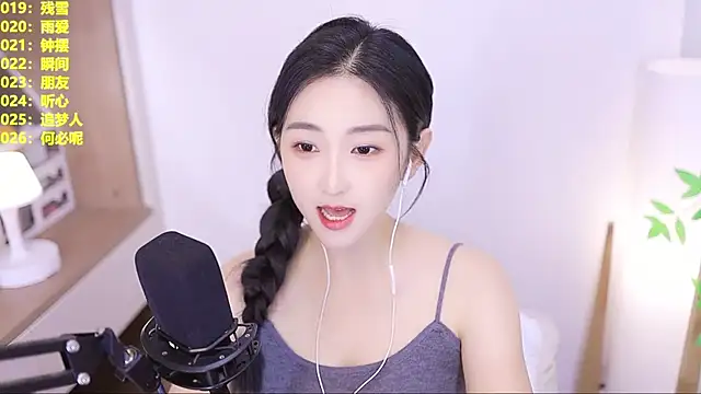 Muzi-sing online show from 21, 7, 2026