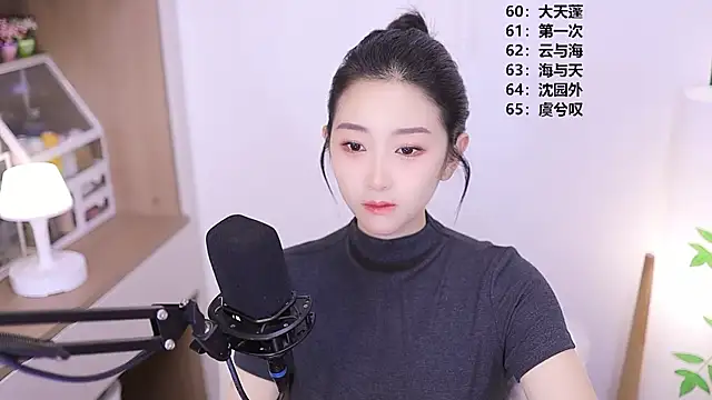 Snapshot of Muzi-sing chatting on 17, 5, 2026 Muzi-sing online show from 17, 5, 2026