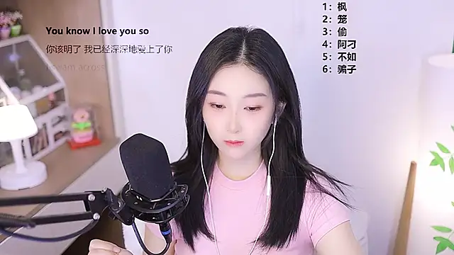 Snapshot of Muzi-sing chatting on 23, 4, 2026 Muzi-sing online show from 23, 4, 2026