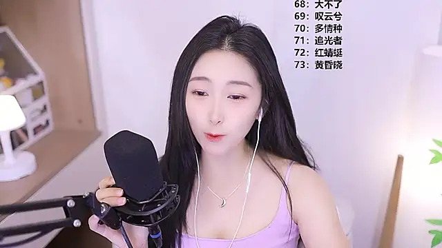 Snapshot of Muzi-sing chatting on 2, 6, 2026 Muzi-sing online show from 2, 6, 2026