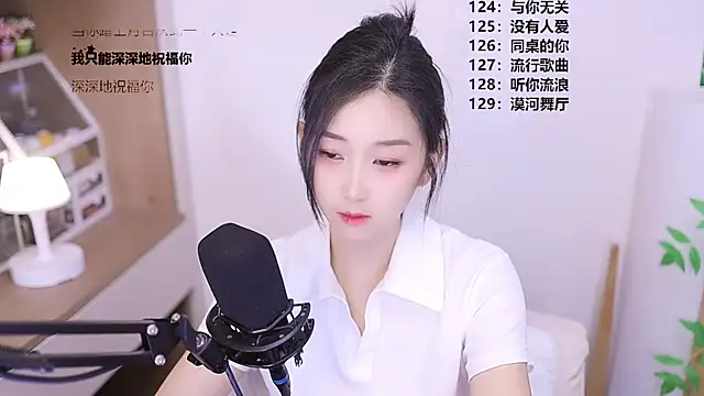 Snapshot of Muzi-sing chatting on 24, 5, 2026 Muzi-sing online show from 24, 5, 2026