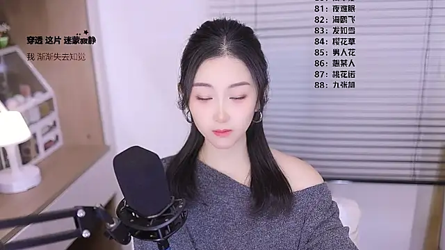 Muzi-sing online show from 5, 3, 2026