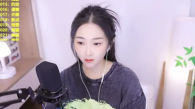Muzi-sing online show from 20, 7, 2026