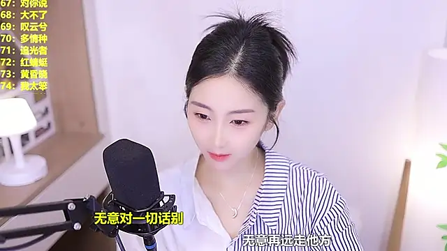 Snapshot of Muzi-sing chatting on 4, 6, 2026 Muzi-sing online show from 4, 6, 2026
