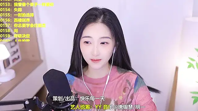 Muzi-sing online show from 3, 7, 2026